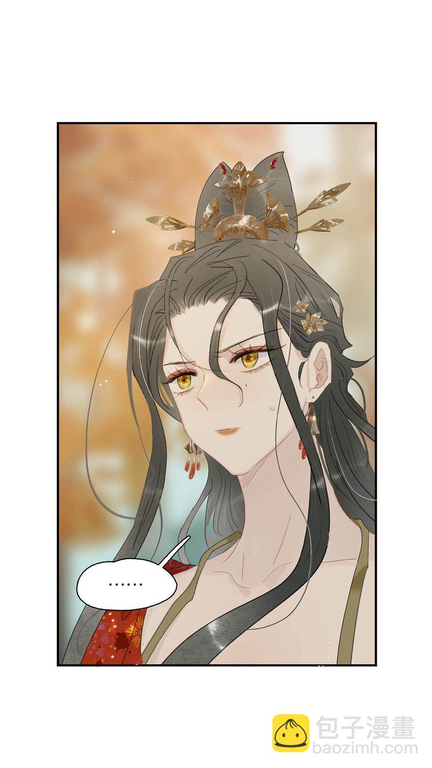 044 要么现在杀了我，要么按照我的规矩来。-第45话