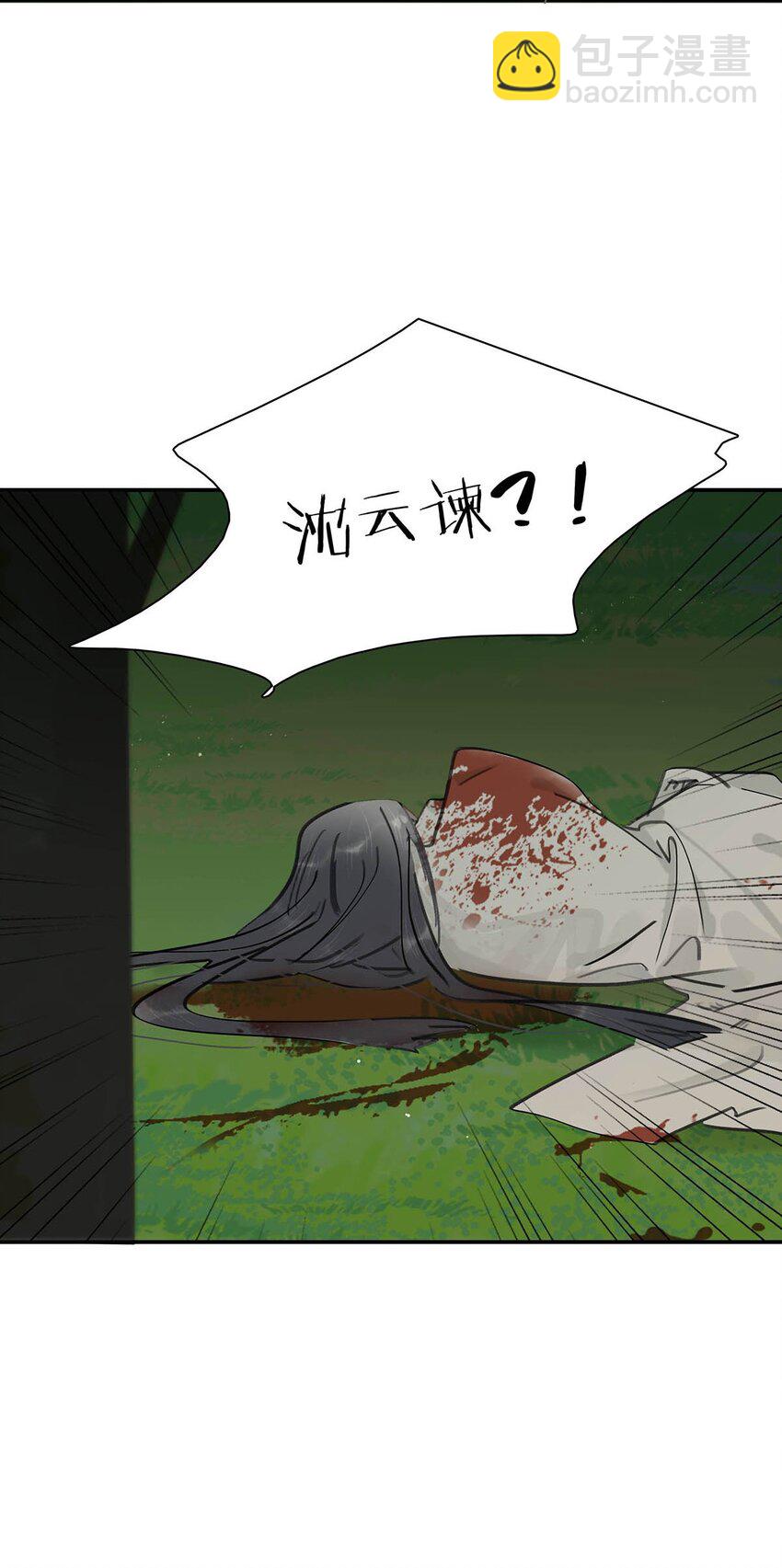 044 要么现在杀了我，要么按照我的规矩来。-第45话