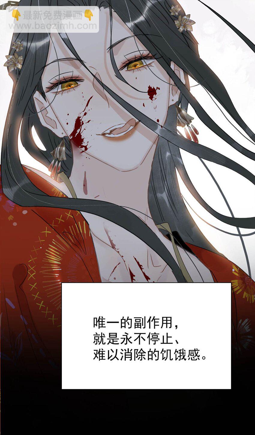 044 要么现在杀了我，要么按照我的规矩来。-第45话