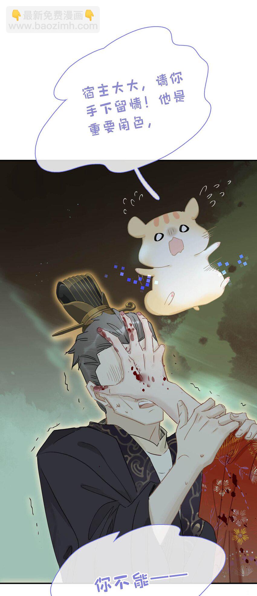 044 要么现在杀了我，要么按照我的规矩来。-第45话