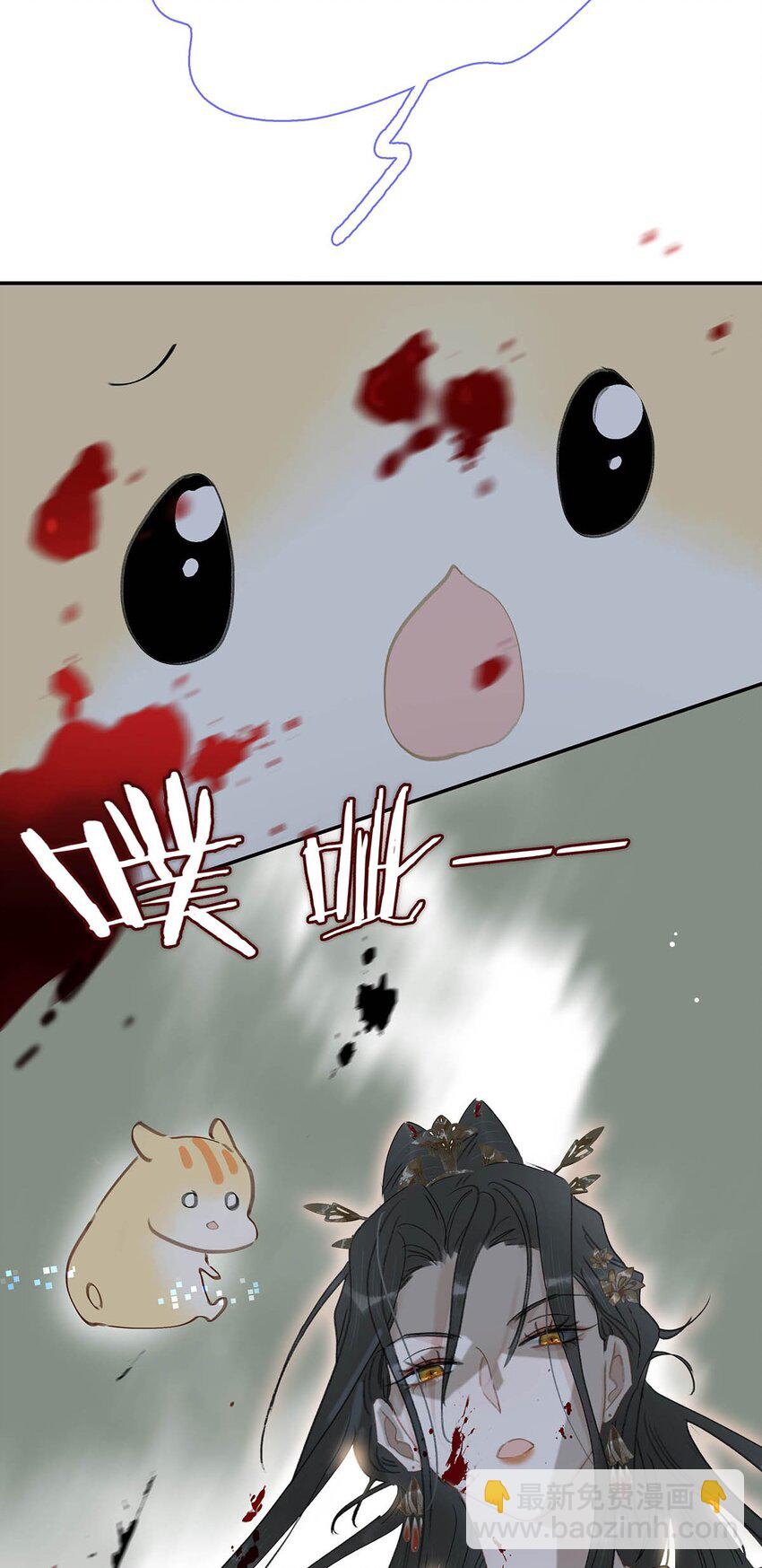 044 要么现在杀了我，要么按照我的规矩来。-第45话