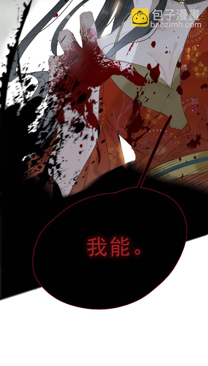 044 要么现在杀了我，要么按照我的规矩来。-第45话