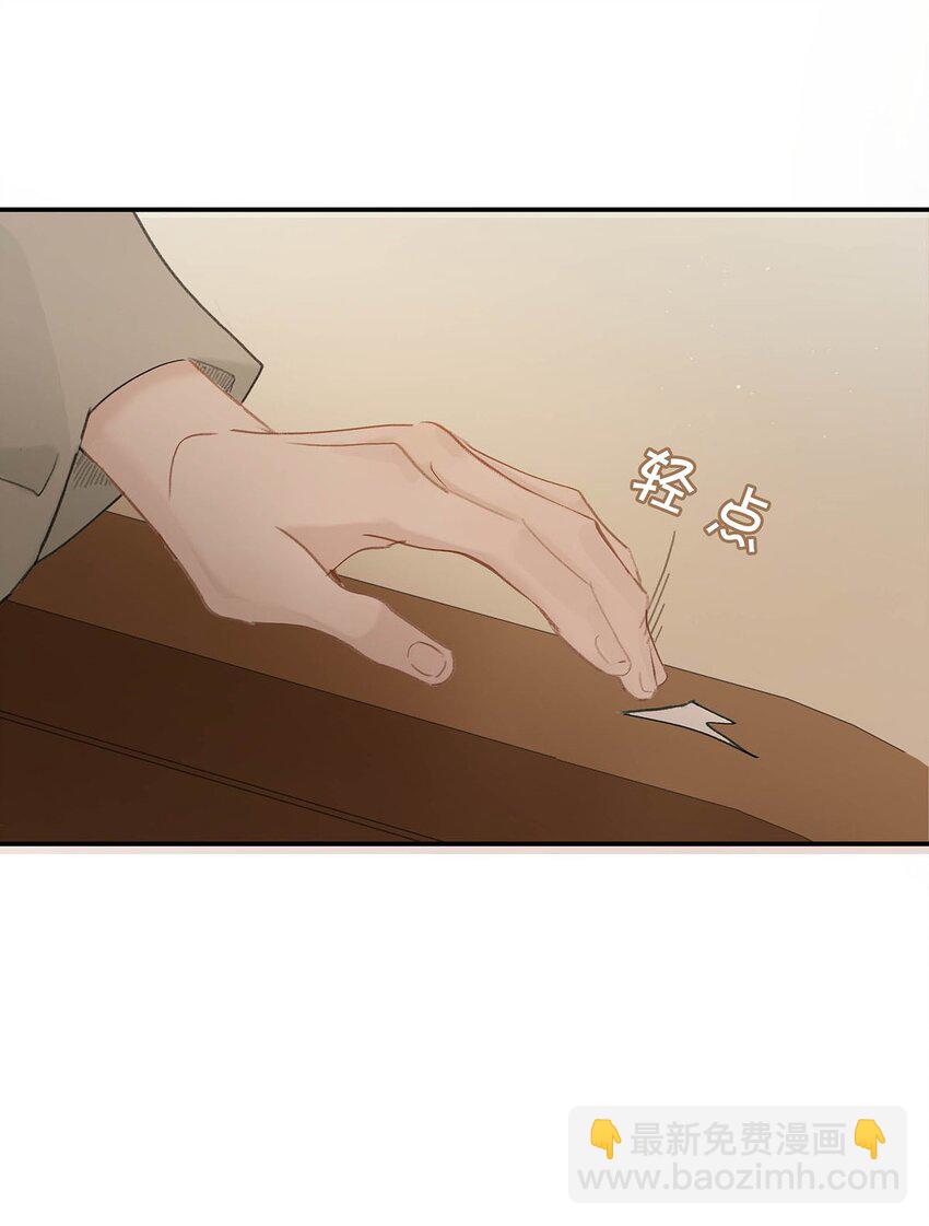 危！惡毒長公主開始戀愛腦 - 046 男主都會擁吻然後做點這樣那樣的事來安撫女主…… - 5