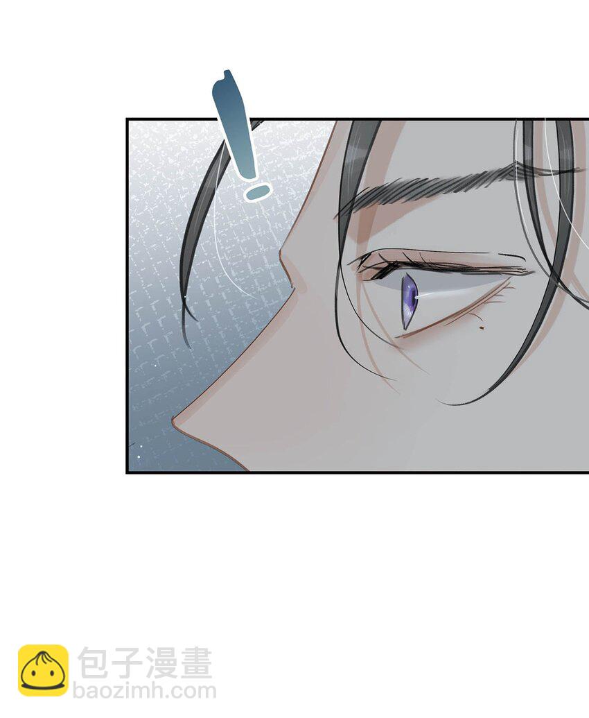 危！惡毒長公主開始戀愛腦 - 046 男主都會擁吻然後做點這樣那樣的事來安撫女主…… - 1