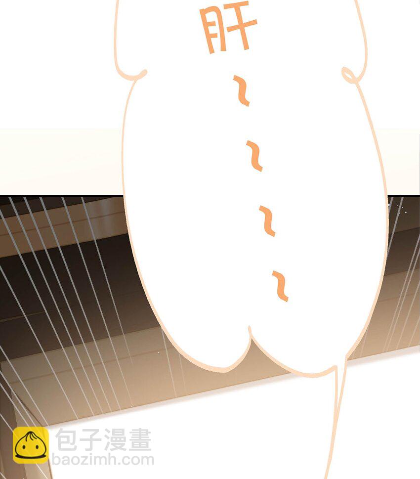 危！惡毒長公主開始戀愛腦 - 046 男主都會擁吻然後做點這樣那樣的事來安撫女主…… - 3