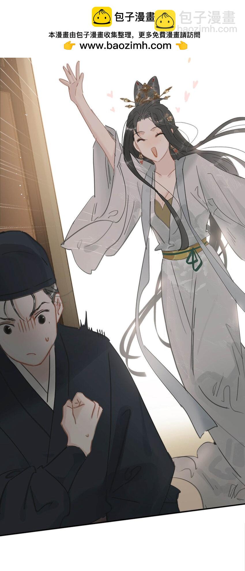 危！惡毒長公主開始戀愛腦 - 046 男主都會擁吻然後做點這樣那樣的事來安撫女主…… - 4