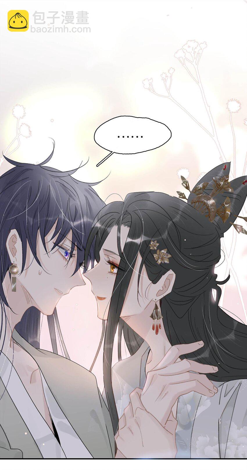 危！惡毒長公主開始戀愛腦 - 046 男主都會擁吻然後做點這樣那樣的事來安撫女主…… - 2