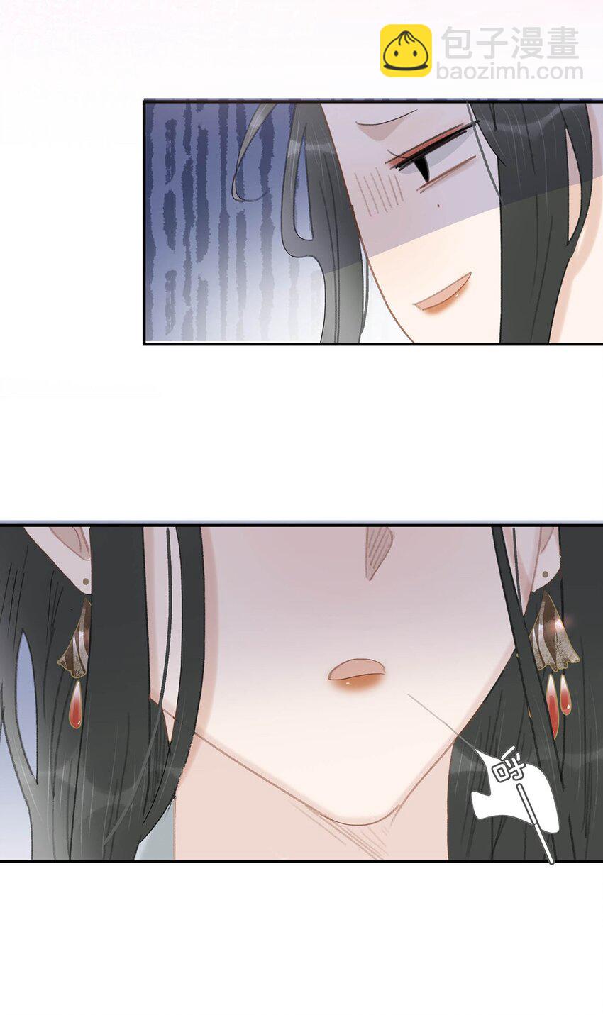 危！惡毒長公主開始戀愛腦 - 046 男主都會擁吻然後做點這樣那樣的事來安撫女主…… - 5