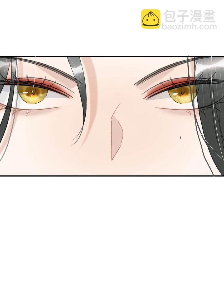 危！惡毒長公主開始戀愛腦 - 046 男主都會擁吻然後做點這樣那樣的事來安撫女主…… - 6