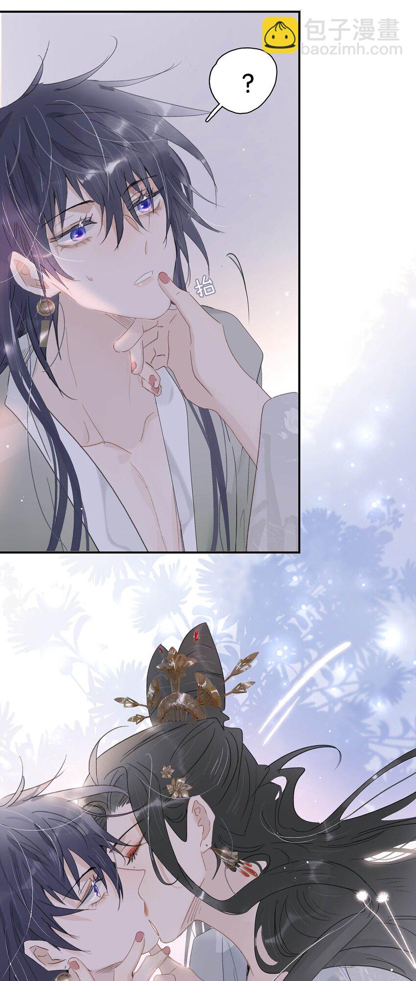 危！惡毒長公主開始戀愛腦 - 046 男主都會擁吻然後做點這樣那樣的事來安撫女主…… - 1