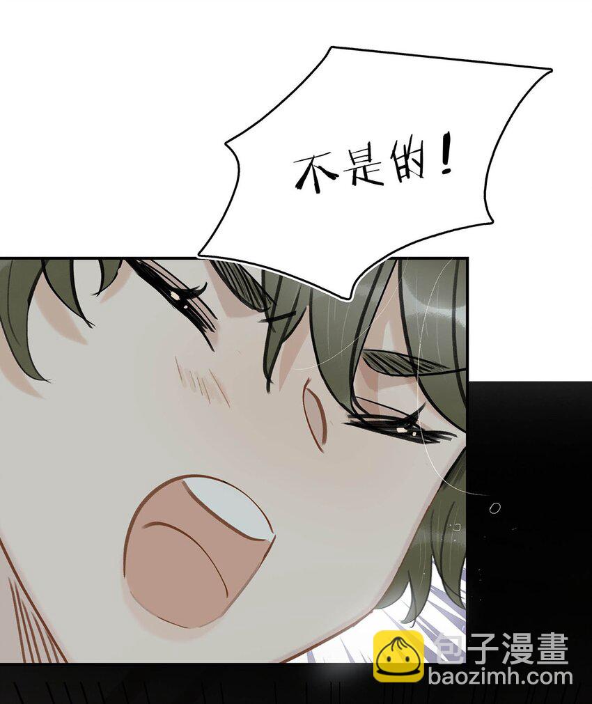 危！惡毒長公主開始戀愛腦 - 046 男主都會擁吻然後做點這樣那樣的事來安撫女主…… - 5