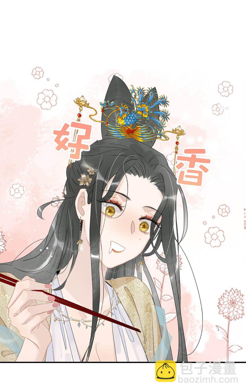 048 对他有亲密举动，系统就会给我奖励！-第49话