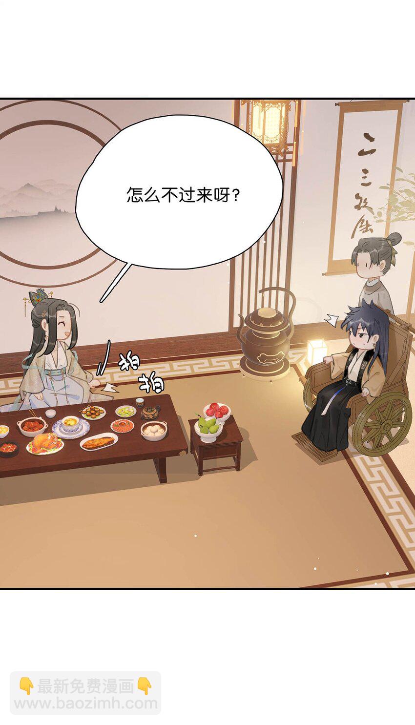 048 对他有亲密举动，系统就会给我奖励！-第49话