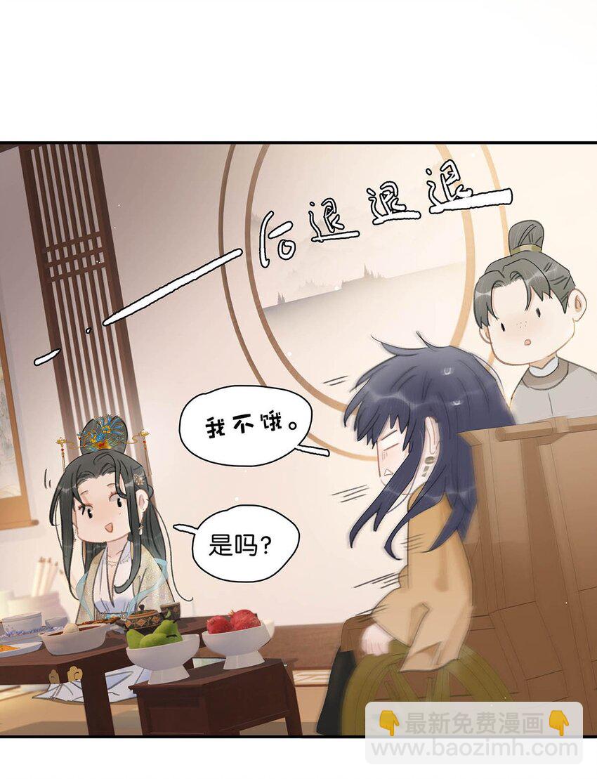 048 对他有亲密举动，系统就会给我奖励！-第49话