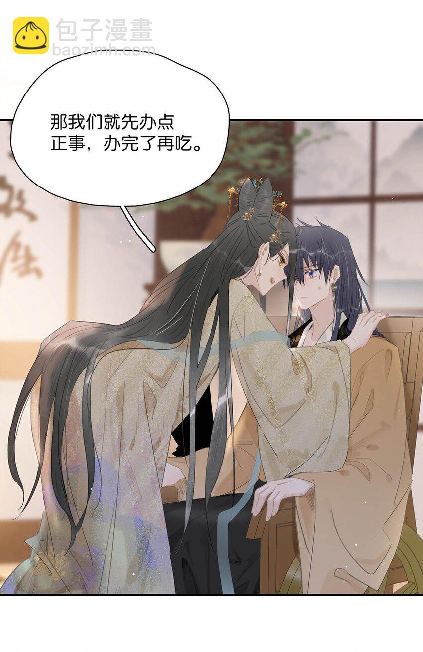 048 对他有亲密举动，系统就会给我奖励！-第49话