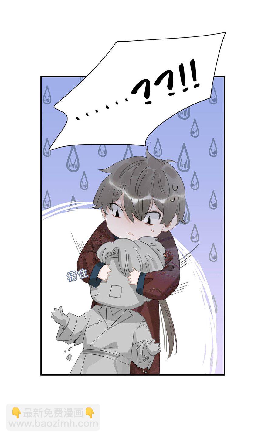 048 对他有亲密举动，系统就会给我奖励！-第49话