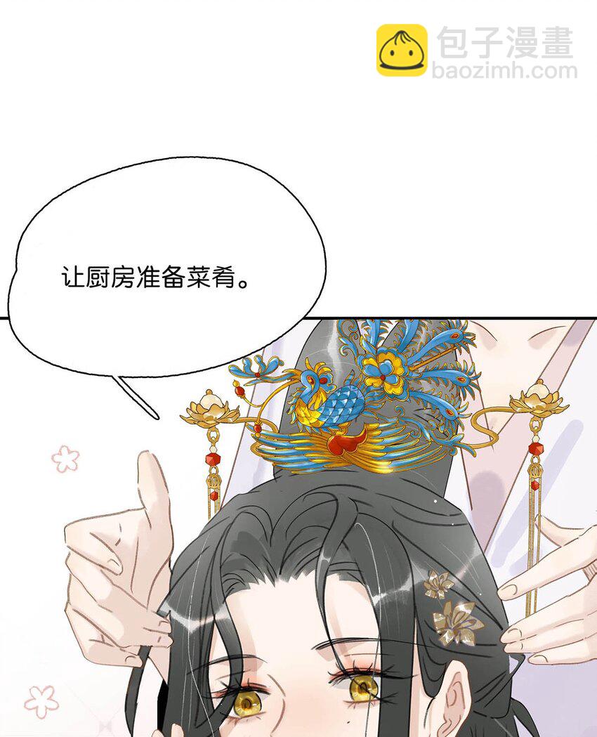 048 对他有亲密举动，系统就会给我奖励！-第49话