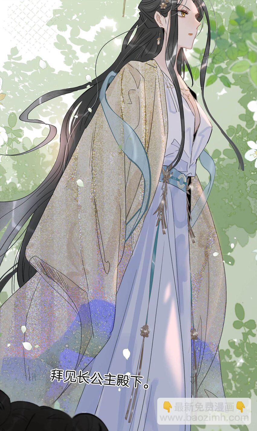 048 对他有亲密举动，系统就会给我奖励！-第49话