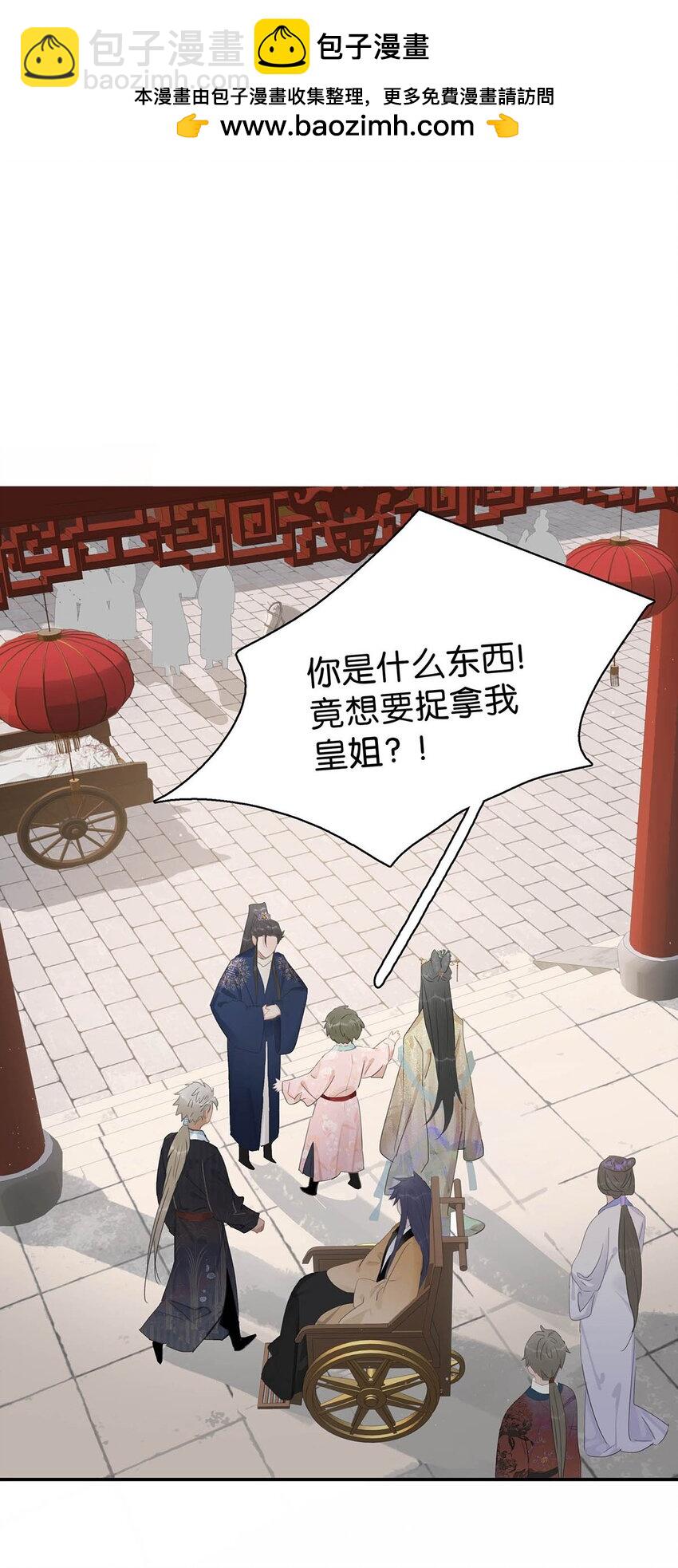 050 等我解释给你看。-第51话