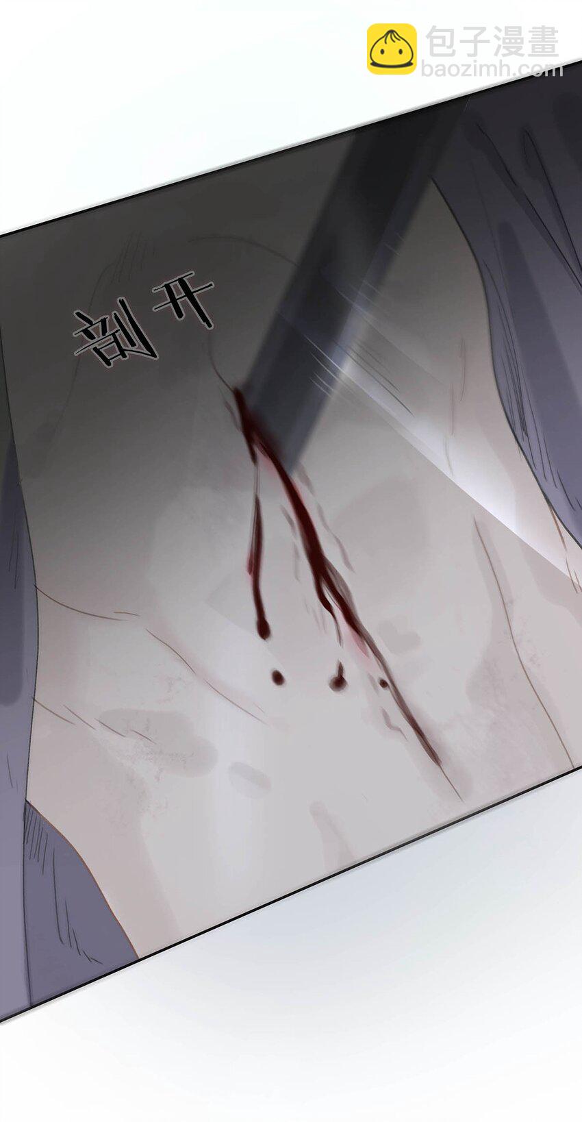 050 等我解释给你看。-第51话