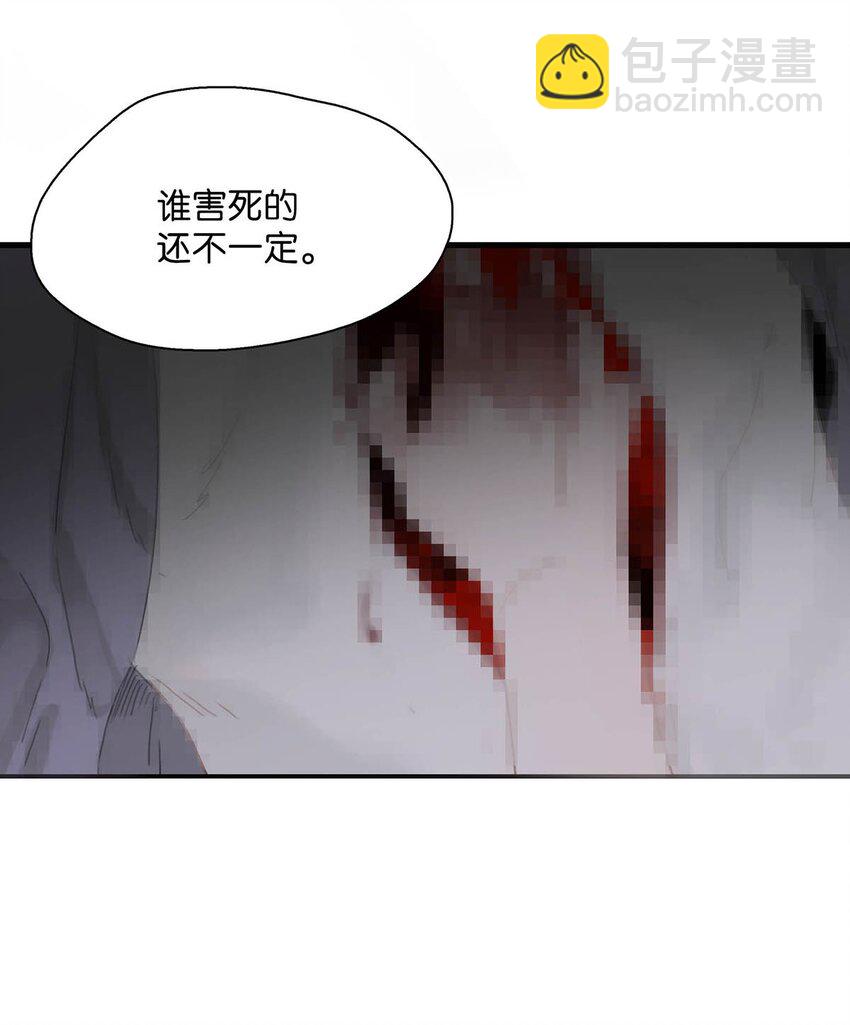 050 等我解释给你看。-第51话