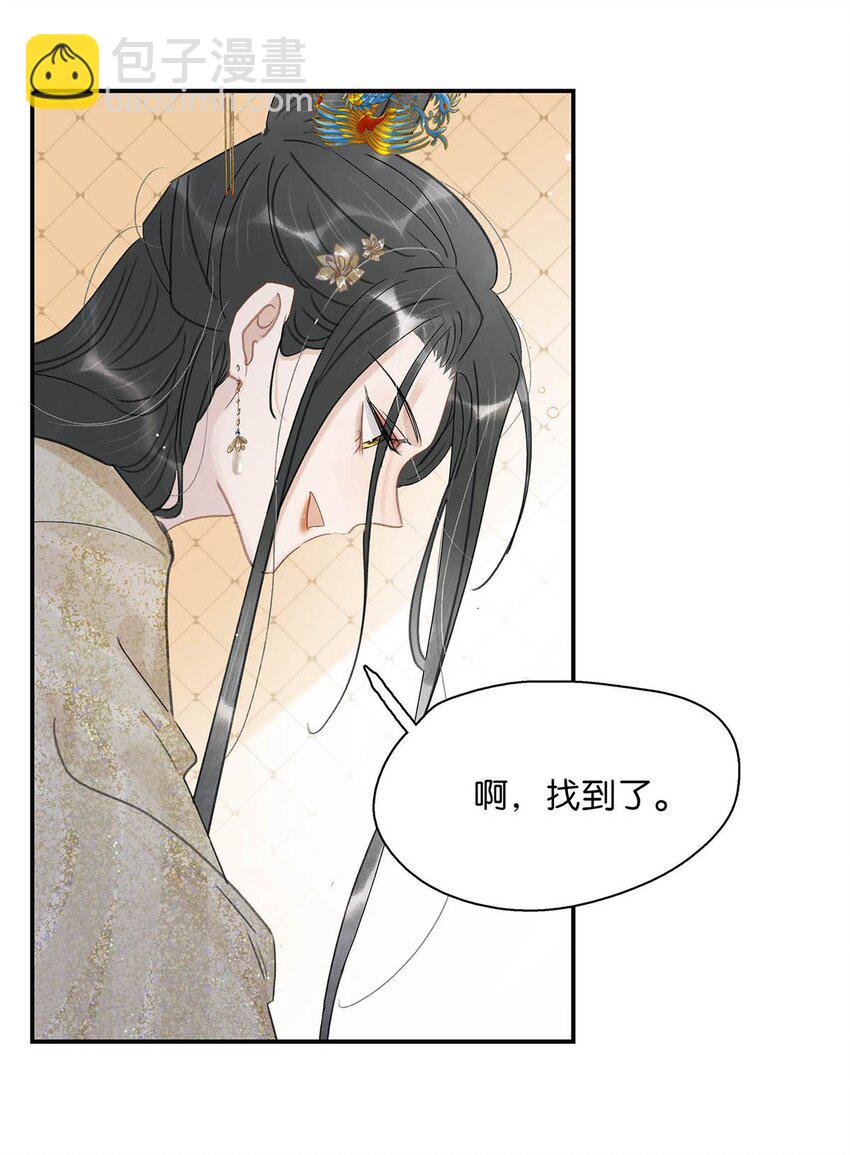 050 等我解释给你看。-第51话