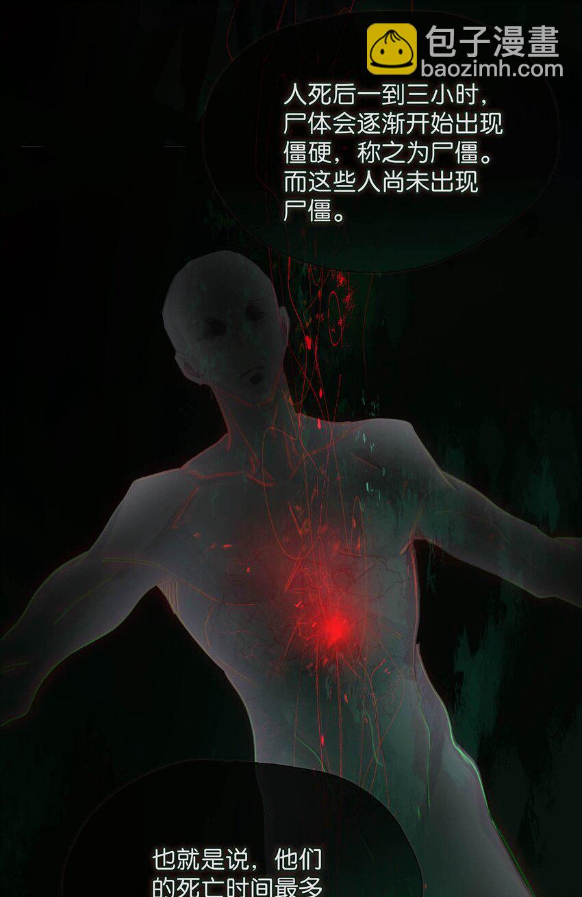 050 等我解释给你看。-第51话