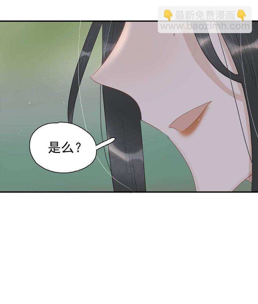 050 等我解释给你看。-第51话