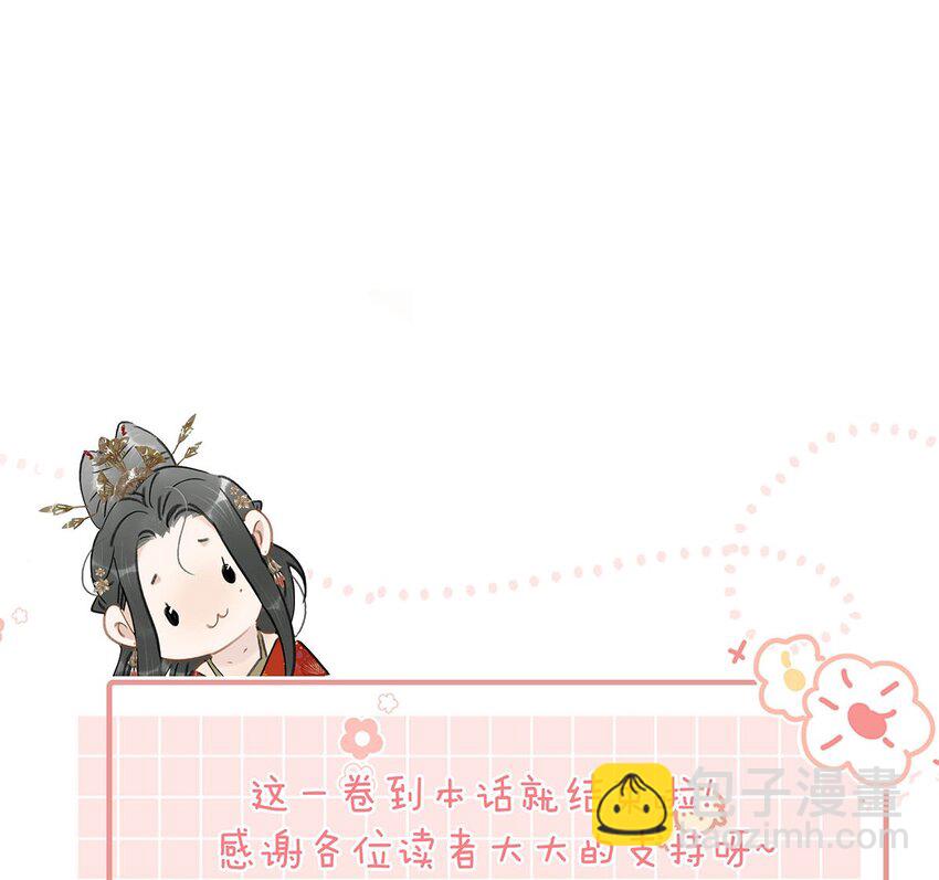 050 等我解释给你看。-第51话