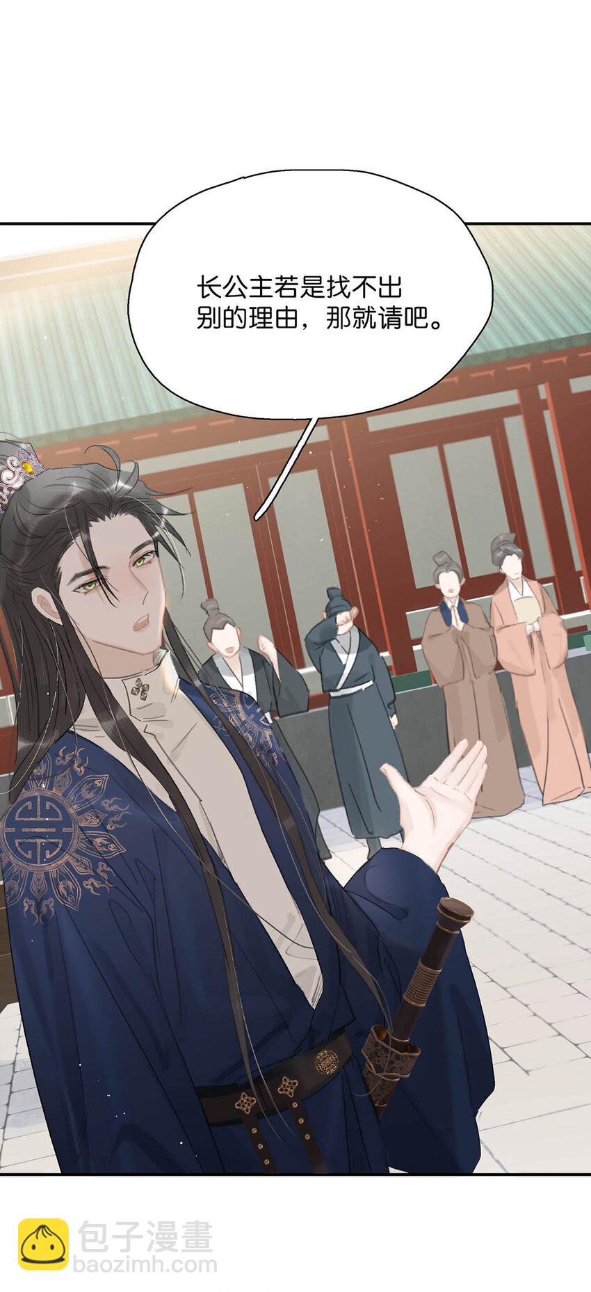 050 等我解释给你看。-第51话