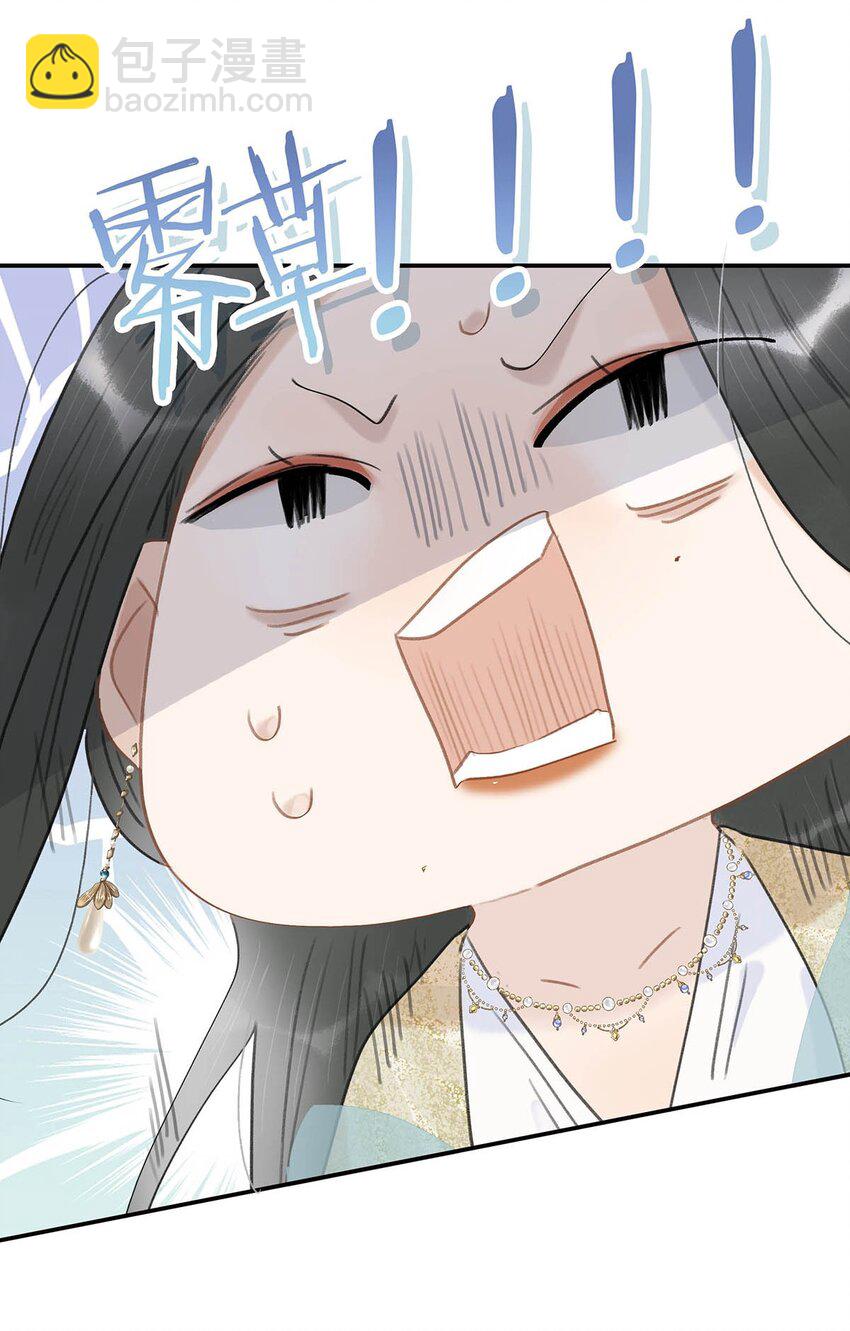 052 原本世界的男主&mdash;&mdash;来了！！-第53话