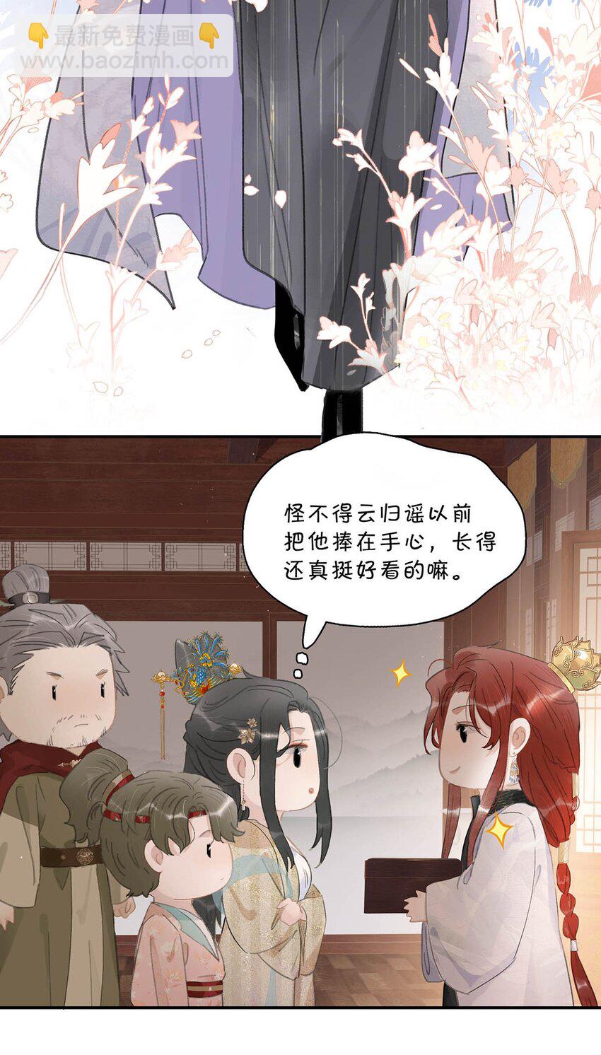 052 原本世界的男主&mdash;&mdash;来了！！-第53话