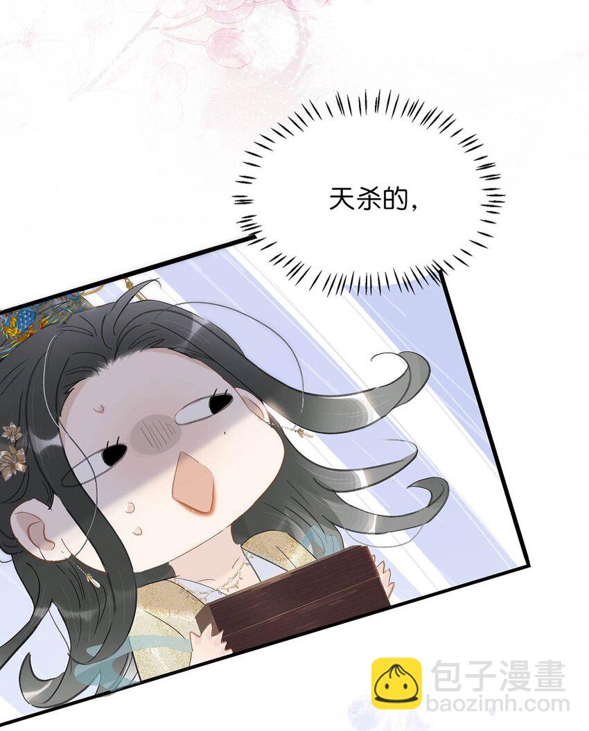 052 原本世界的男主&mdash;&mdash;来了！！-第53话