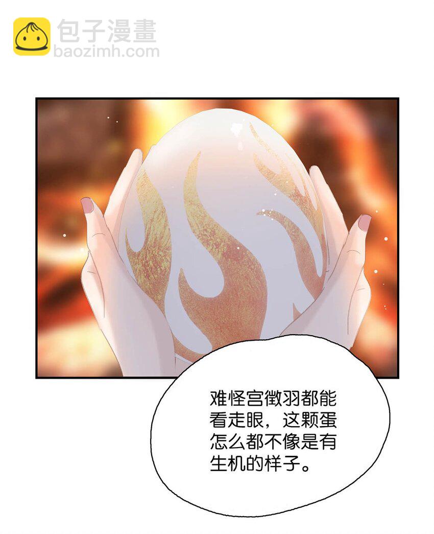 054 长公主，真是红颜祸水啊~-第55话