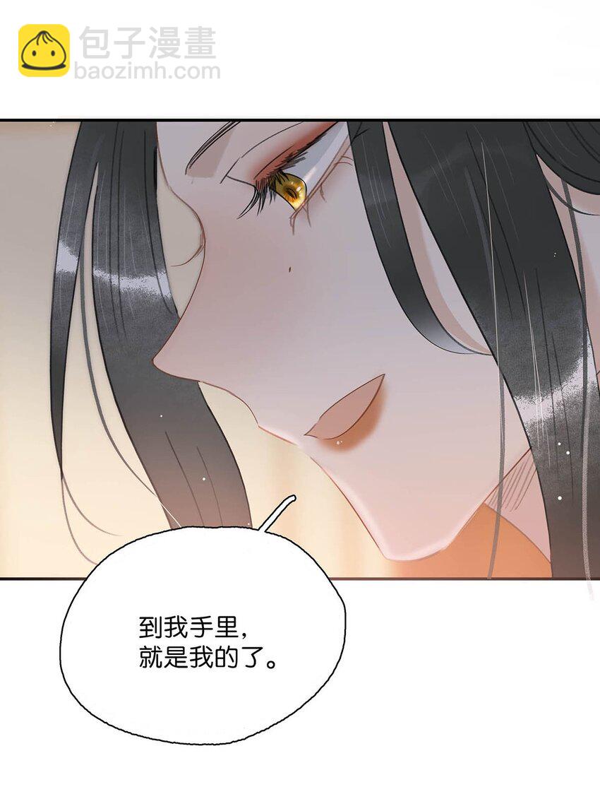 054 长公主，真是红颜祸水啊~-第55话