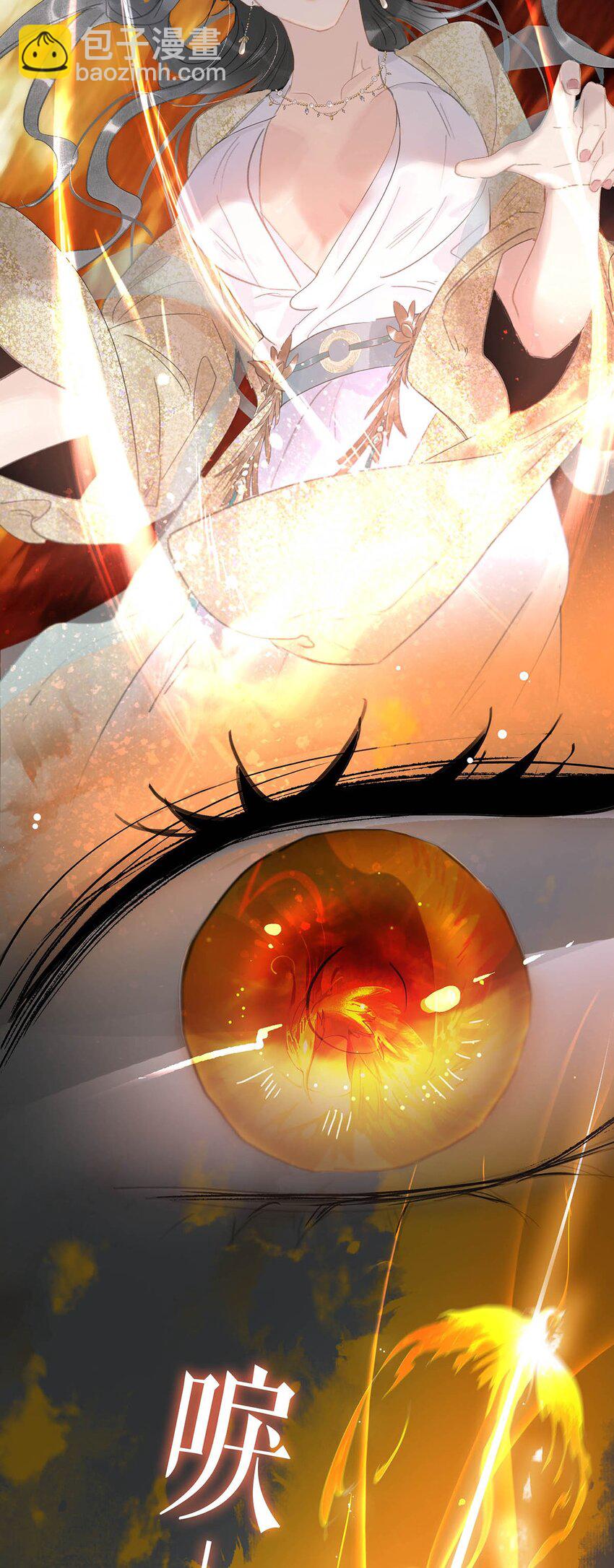 054 长公主，真是红颜祸水啊~-第55话