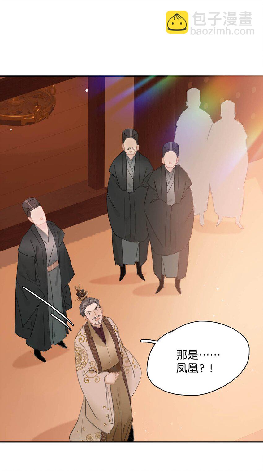 054 长公主，真是红颜祸水啊~-第55话