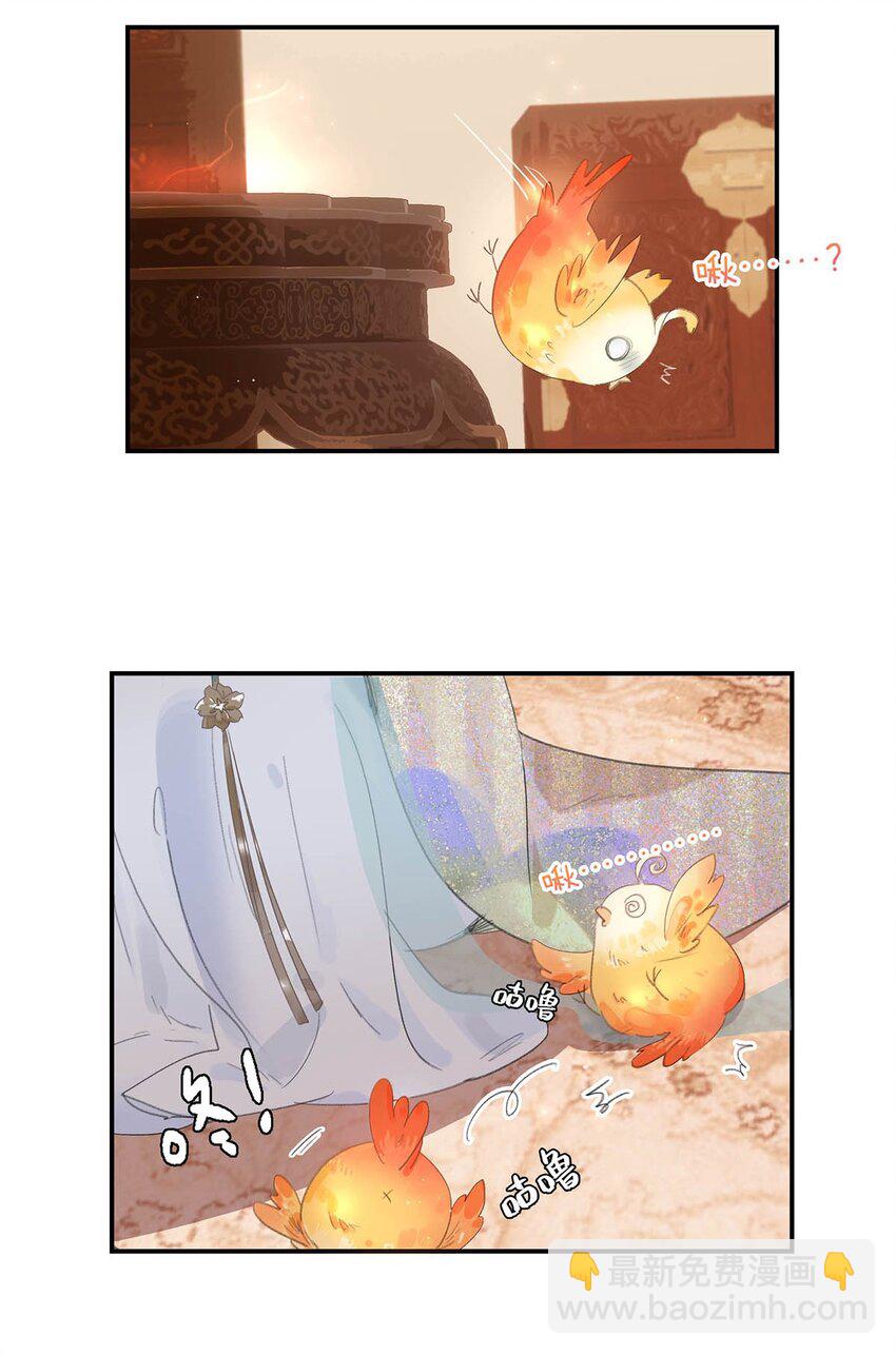 054 长公主，真是红颜祸水啊~-第55话