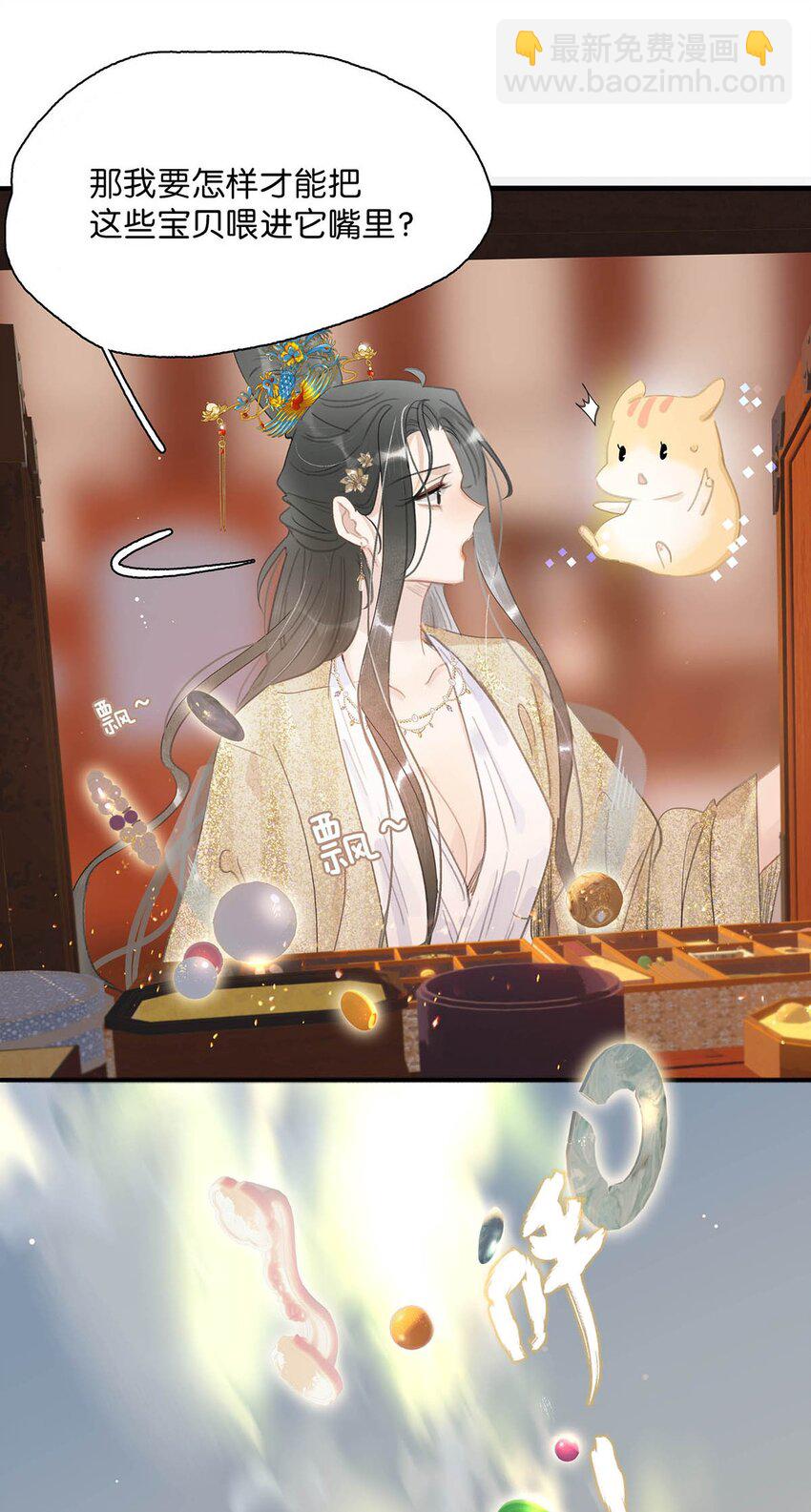 054 长公主，真是红颜祸水啊~-第55话