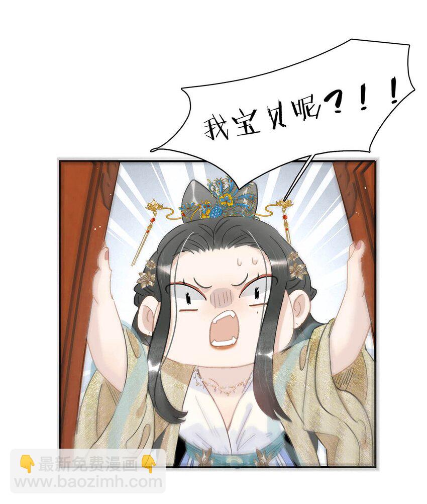 054 长公主，真是红颜祸水啊~-第55话