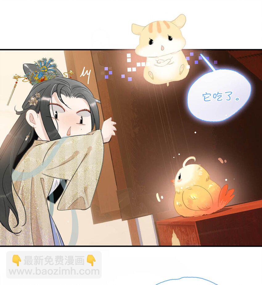 054 长公主，真是红颜祸水啊~-第55话