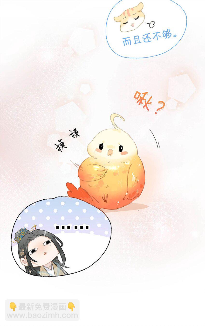 054 长公主，真是红颜祸水啊~-第55话