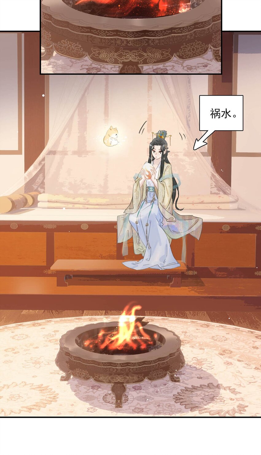 054 长公主，真是红颜祸水啊~-第55话