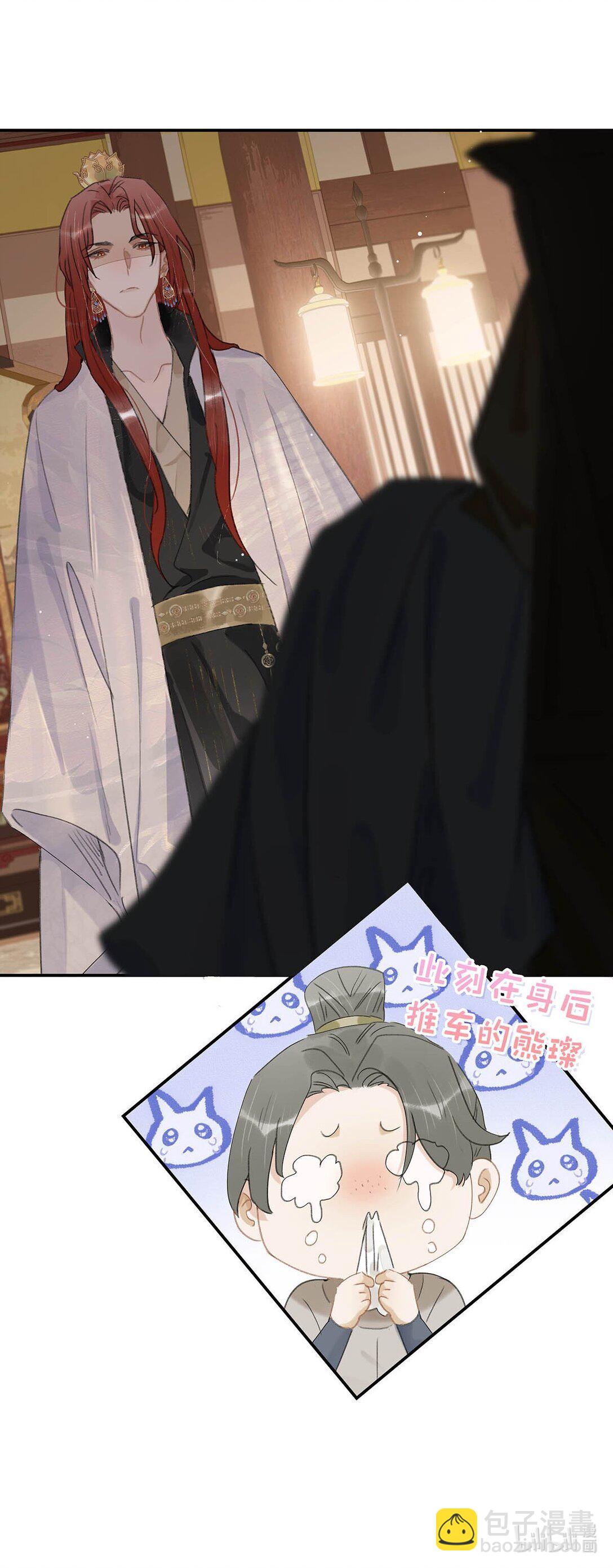 58 怎么，你也羡慕？-第59话