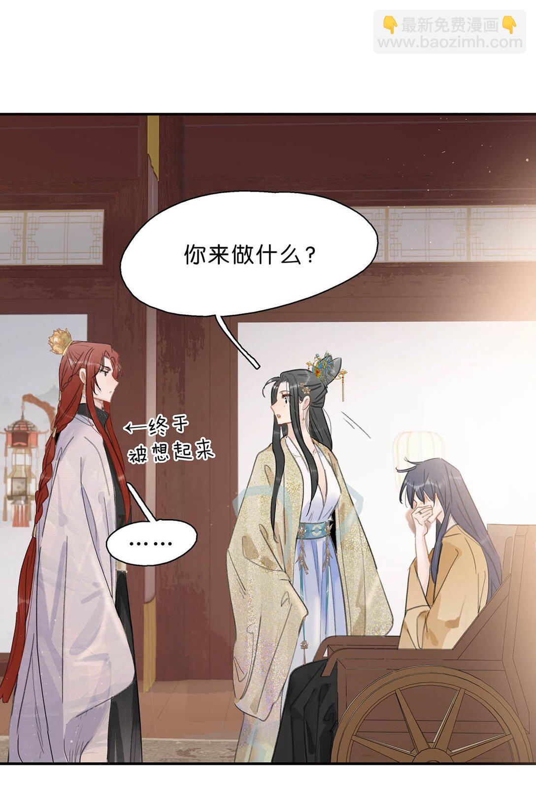 58 怎么，你也羡慕？-第59话