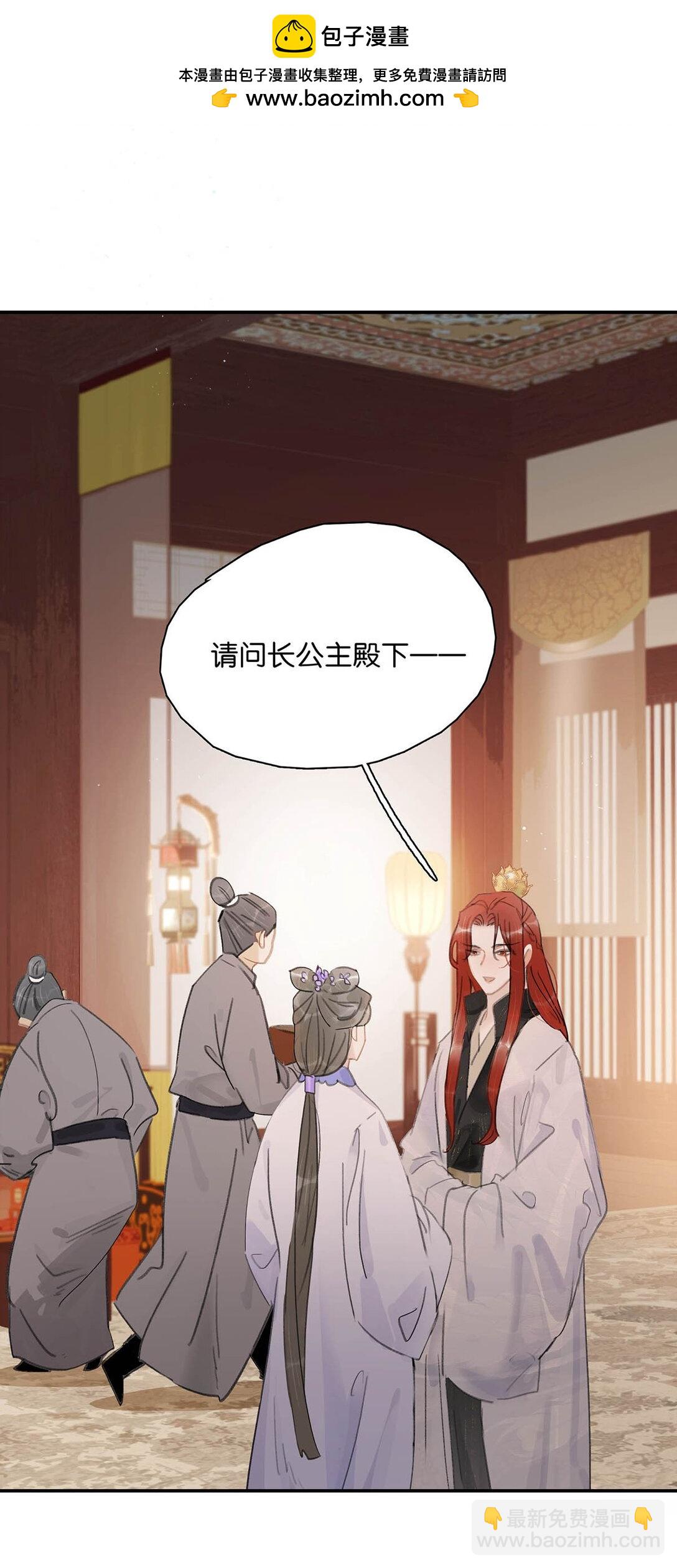 58 怎么，你也羡慕？-第59话