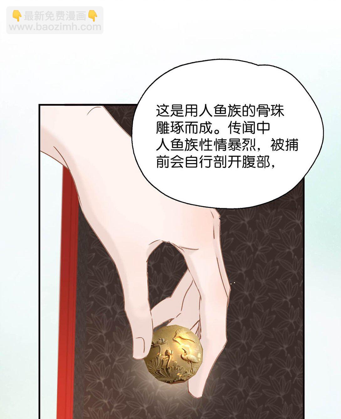 58 怎么，你也羡慕？-第59话