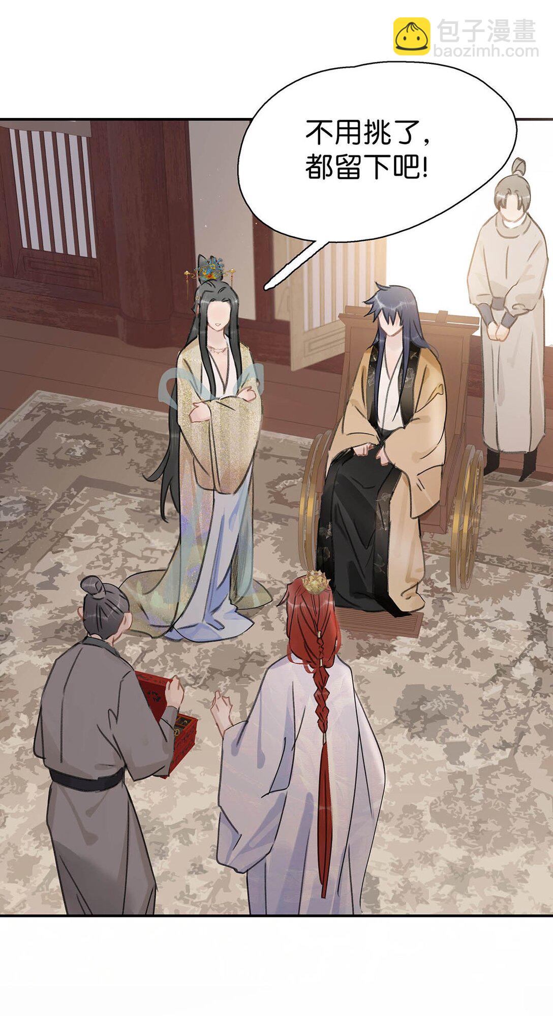 58 怎么，你也羡慕？-第59话