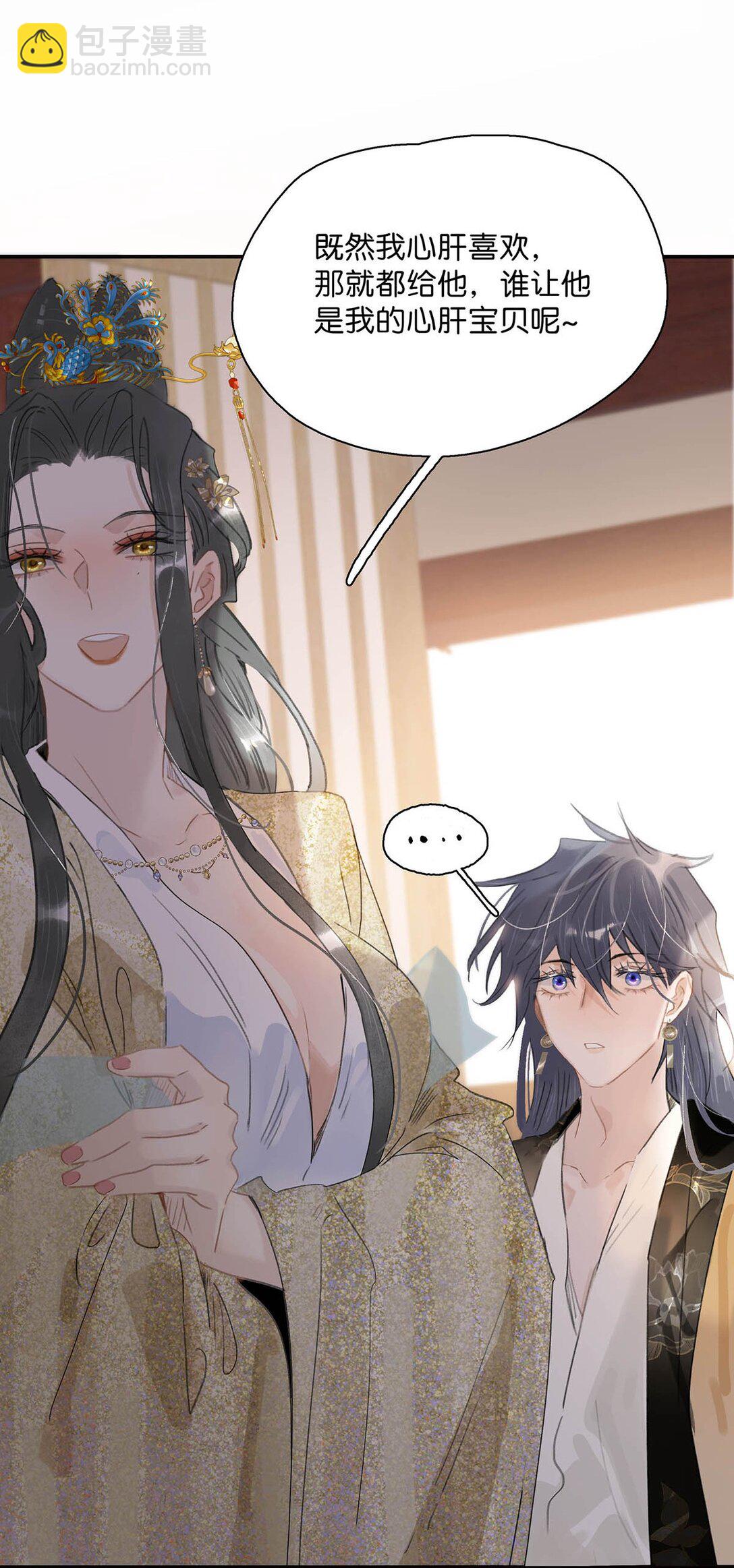 58 怎么，你也羡慕？-第59话