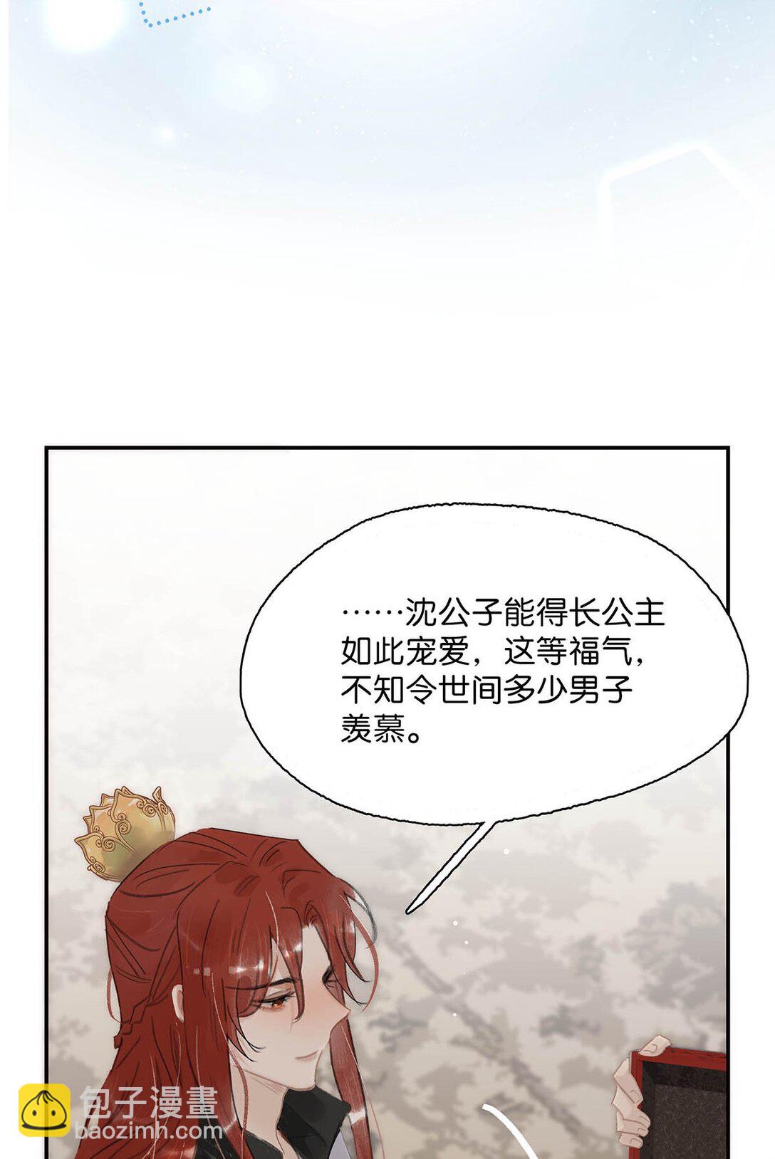 58 怎么，你也羡慕？-第59话